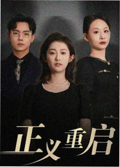 甜蜜惩罚未打码版 特别篇