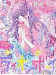 甜蜜惩罚未打码版 剧场版