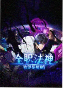 甜蜜惩罚未打码版 第4话